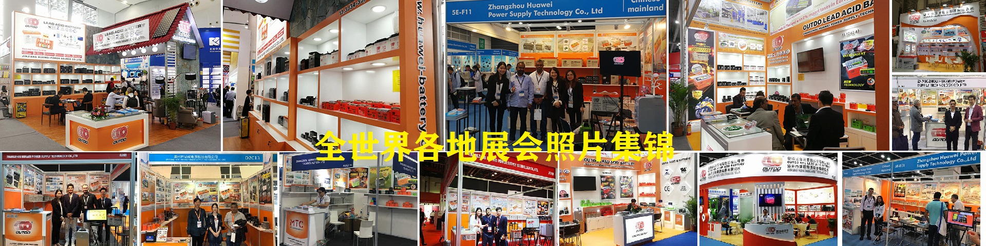 奥特多华体汇登录首页
华体会hth中国体育
全球各地参加展览会