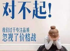购买蓄电池避坑宝典