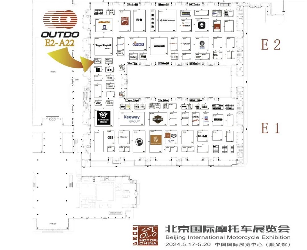 北京国际摩托车展邀请函3