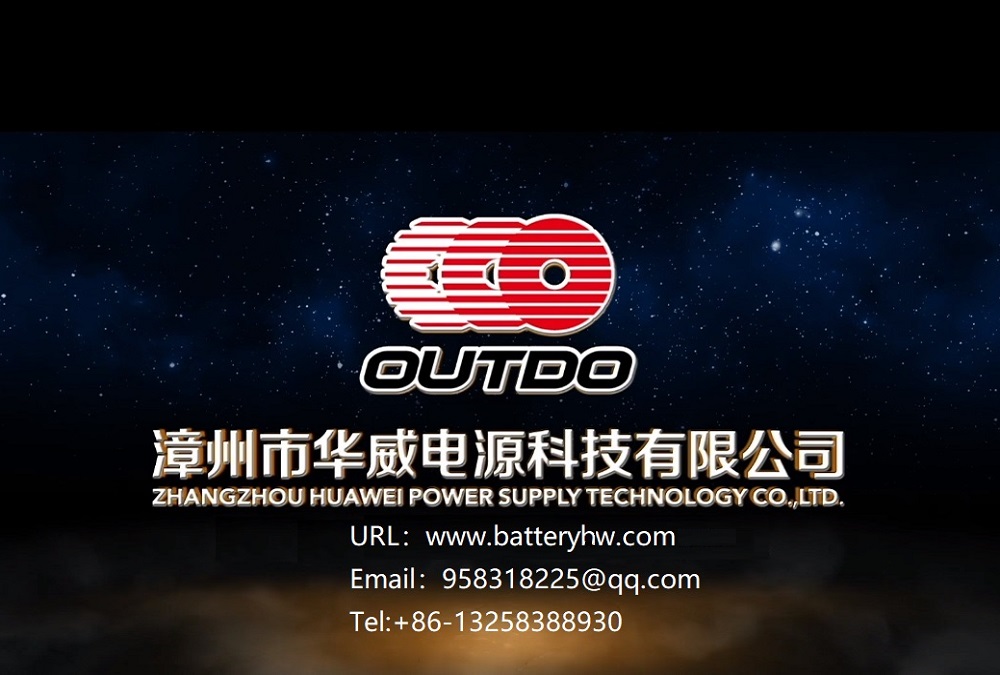 铅酸华体汇登录首页
-英文介绍视频-华体会hth中国体育
